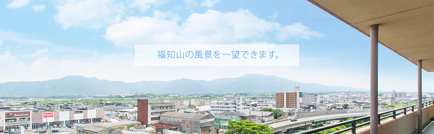 福知山の風景を一望できます。